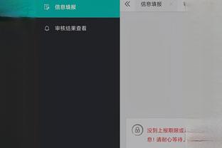 开云app官网入口网页版下载截图1